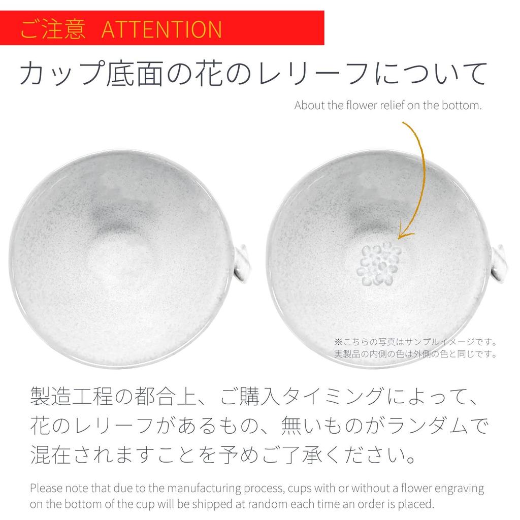 aito Seisakusho Tea Cup White Gray Wooden Plate Tray 23 x 15cm Pair Set Mino Ware Dishwasher Microwave Safe Made in Japan 267802 "Lien" & Approx.