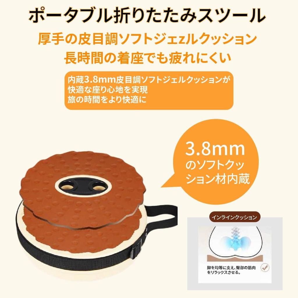 SUSWIM Telescopic Folding Stool (250 Kg Load, Stepless Height, Ø25 Cm Cushion Seat)