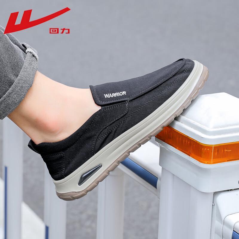 Warrior Men's Canvas Casual Shoes