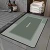 Floor Mat Entry Door Mat Balcony Kitchen Mat Toilet Toilet Door Mat Bathroom Absorbent Floor Mat Quick Drying Cushion