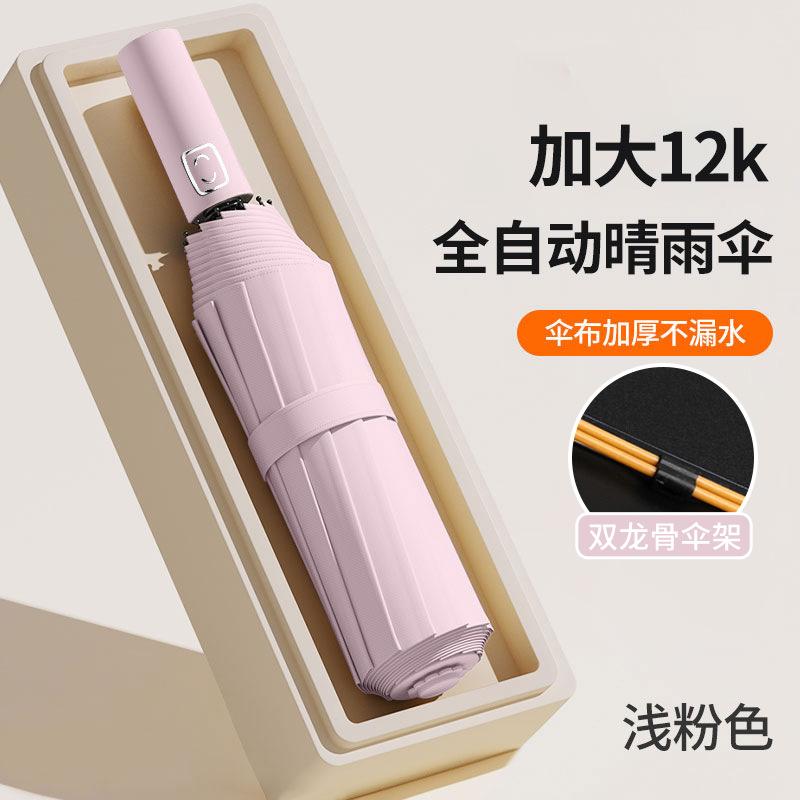 10-Bone Manual Three-person Men's Oversized Parasol Outdoor Windstorm-resistant Special Umbrella, a Large Number of