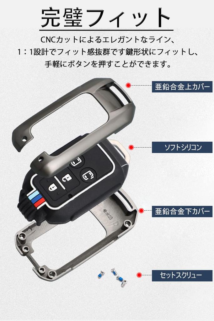 [LETINGFAR] Key Cover for Suzuki New Jimny 64 Series Hustler