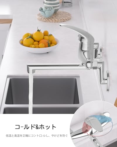 DAYONE Kitchen Wall-Mounted Single-Lever Mixer Faucet, Space-Saving Design, 360° Rotating Water-Saving Shower, Foaming Water Flow, Antibacterial and R