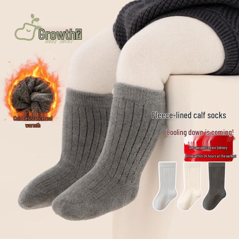 Baby Thermal Terry Mid-Calf Winter Socks L