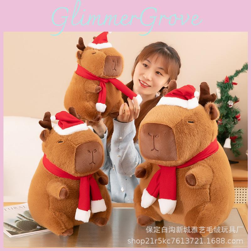 Adorable Capybara Plush Toy Soft Stuffed Animal For Christmas Gifts For Kids