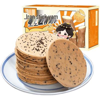 Jianyuantang Iron Yam Healthy Snacks