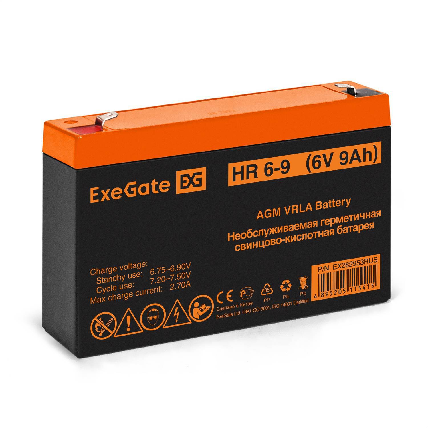 

Аккумулятор Exegate Ex282953rus