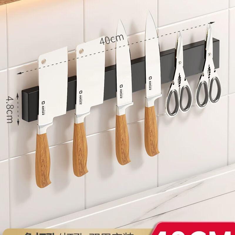 

Punch-Free 304 Stainless Steel Magnetic Knife Holder