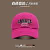 Sunshade sun hat comfortable breathable versatile student sun hat travel show small face