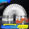 Haisidike HK-625 Double-Layer Aluminum Foil Flexible Duct