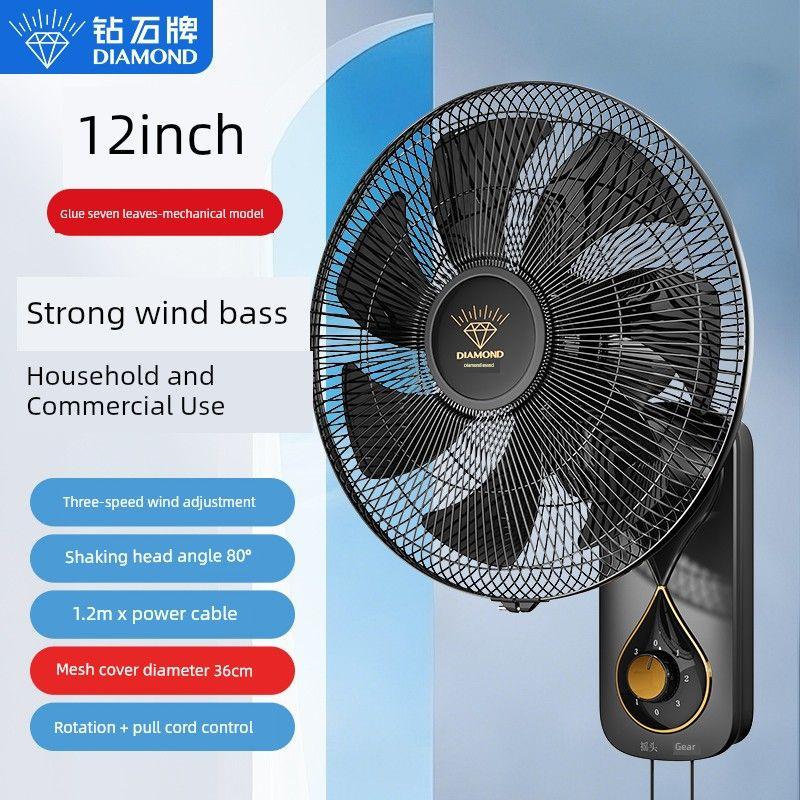 Brand Wall-Mounted Electric Fan for Home Use, Strong Wind, Wall-Mounted, Commercial and Industrial Use, Oscillating, Remote Control, 2026 New Model 12inch Mechanical Model/Glue Leaf/Small Air Volume