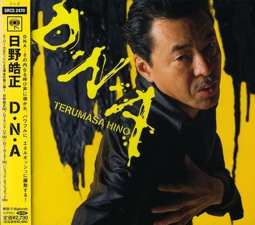 

CD ТЕРУМАСА ХИНО ДНК SRCS2470 Sony Records В 2001 году Япония Джаз Б/У