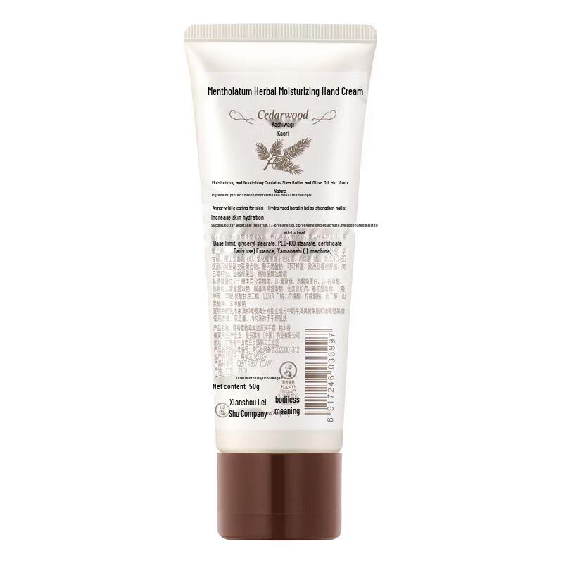 Mentholatum Herbal Source Cypress Hand Cream Set