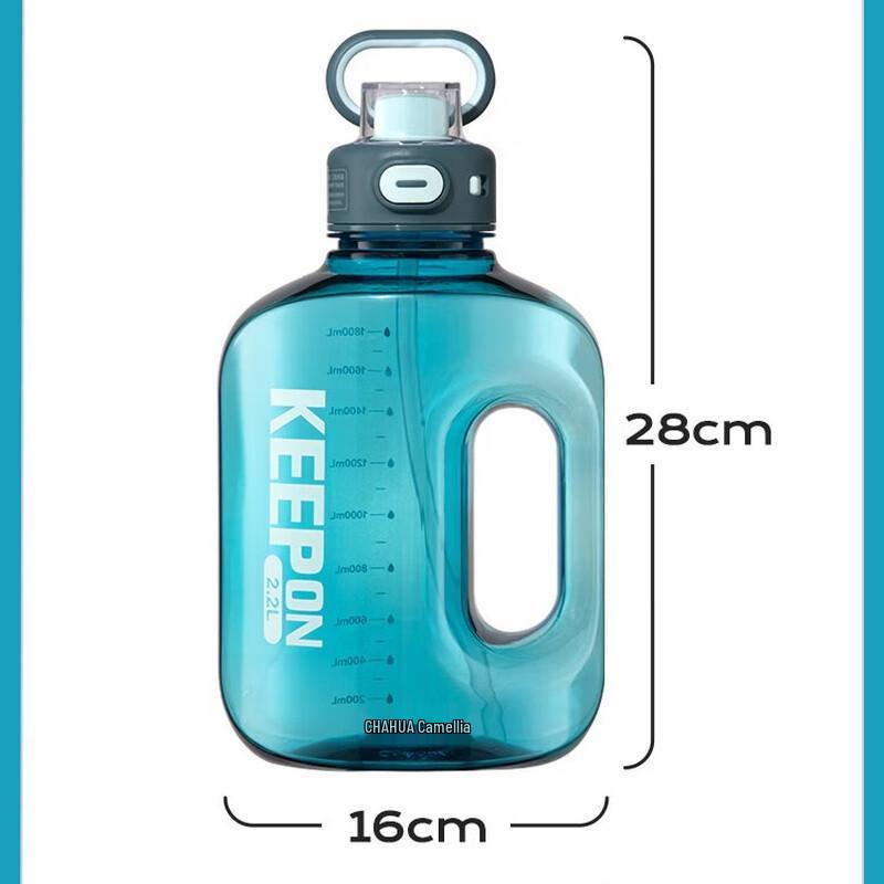 Chahua Xinyang 2200ml Stainless Steel Sports Water Bottle