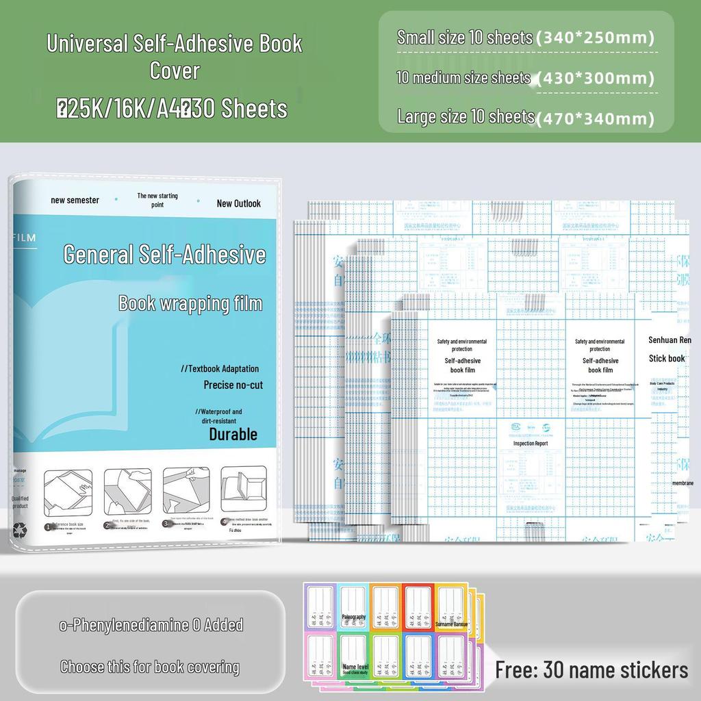 Transparent Self-Adhesive A4/B5 Durable Book Cover Set for Students