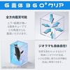 Minoru Chemical Industry Co., Ltd. Minoru Cube UV UV Protection, Made in Japan, Transparent Display Case, Large, Long Size