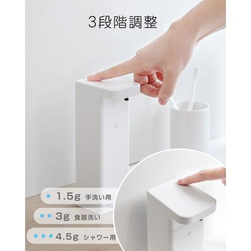 Umimile Automatic Soap Dispenser, Magnetic Shampoo Dispenser, Dishwashing Detergent Dispenser, Rechargeable, 400ml Capacity, IPX7 Waterproof, White