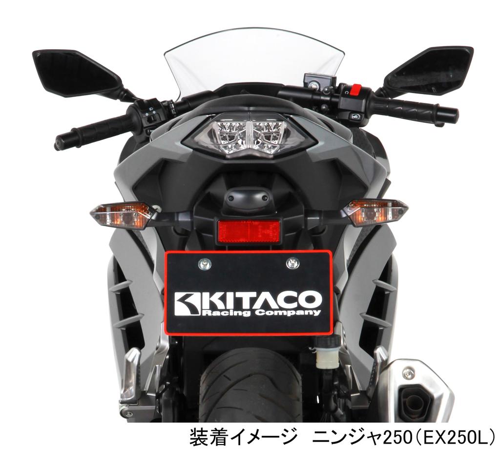 KITACO LED Tail Lamp Kit for Ninja250/Z250, Smoke, 809-4780310