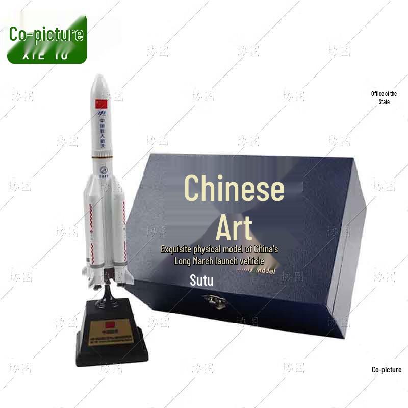 Xietu Long March 5B Rocket Alloy Model