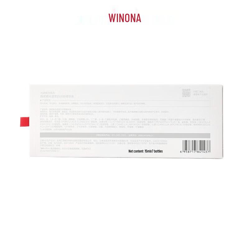 WINONA Aufhellende, Pigmentflecken-reduzierende Essenz