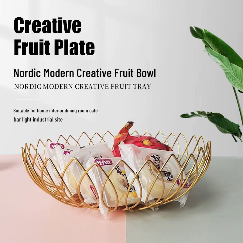 Abay Light Luxury Wrought Iron Fruit & Snack Bowl