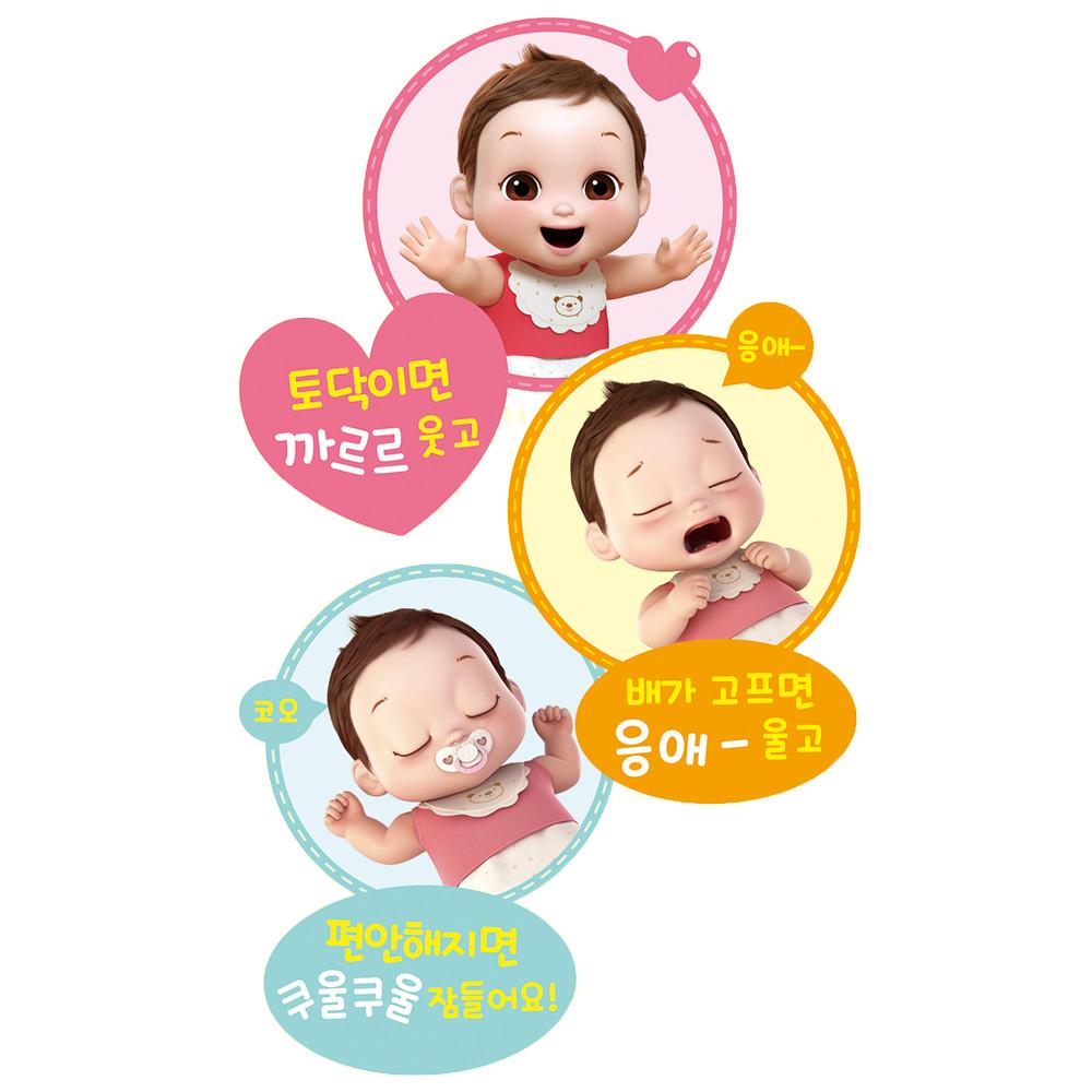 [Mimi World Official] Mein kleiner Bruder Ttorang, beliebtes koreanisches Charakterspielzeug