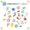 Gift Wrapping Planned by a Japanese Small Makin Beads Accessory Bead Birthday Present for Ages Elementary School Students [Free Included, Business]