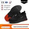 Men's Fly-Knit Safety Shoes: Anti-Smash, Anti-Puncture, Breathable, Lightweight, Comfortable, Wear-Resistant with Soft Sole and Button Closure.