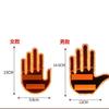 New Car Expression Finger Light with Remote Control Led Lighting Gesture Light Road Rage Middle Finger Gesture Palm Light