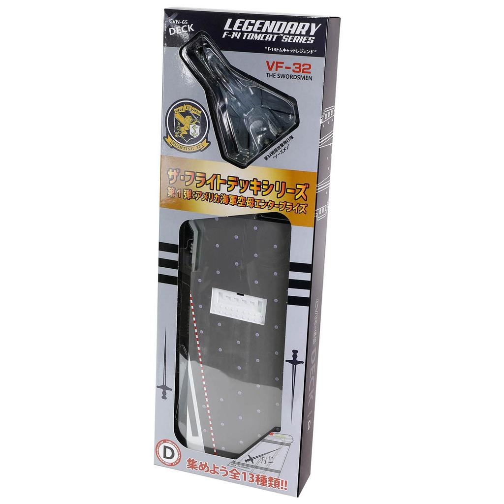 PLATZ WALTERSONS US Navy Tomcat Swordsmen Flugzeugträger Enterprise Sektion D Fertigprodukt F-14 VF-32 &