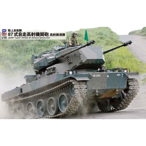 Pit Road 1/35 Scale Grand Armor Series JGSDF Type 87 Self-Propelled Anti-Aircraft Gun Anti-Aircraft Training Unit Plastic Model G46