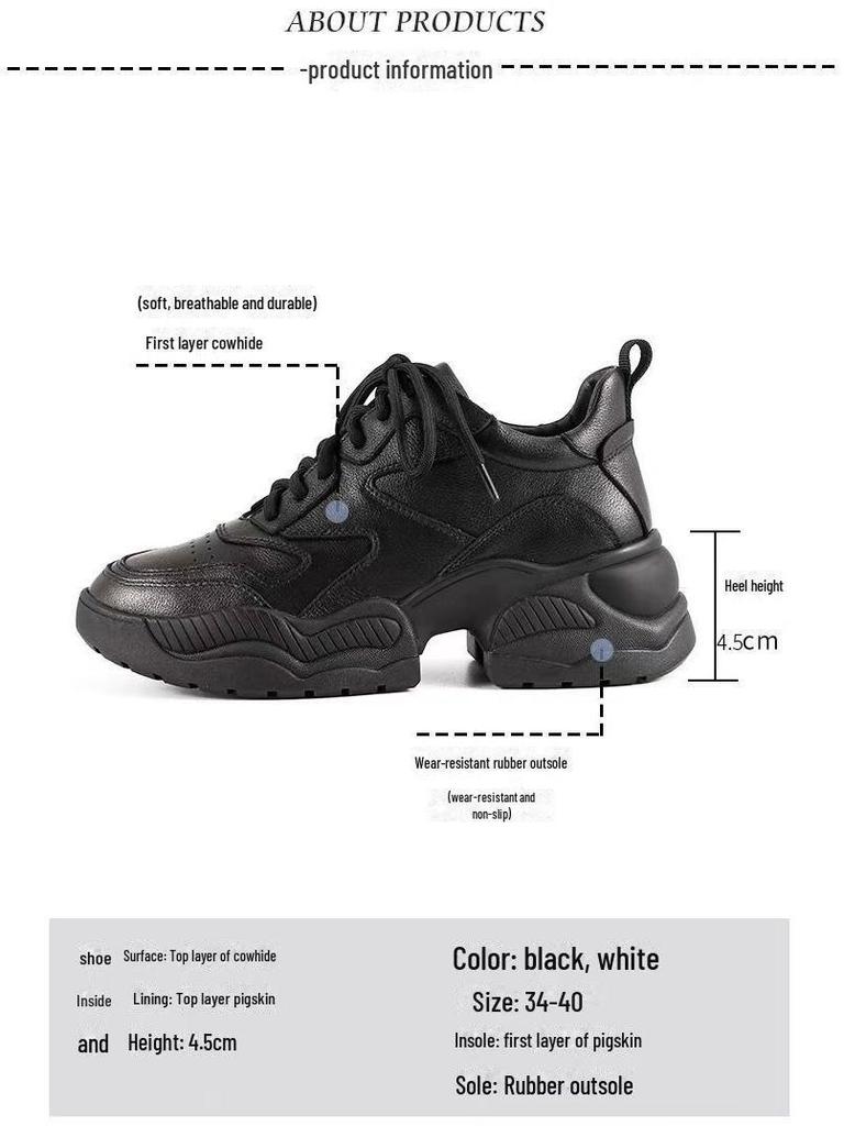 Women's New 2025 Autumn/Winter Black Genuine Leather Thick-Soled Dad Shoes: Versatile, Stylish, and Casual.