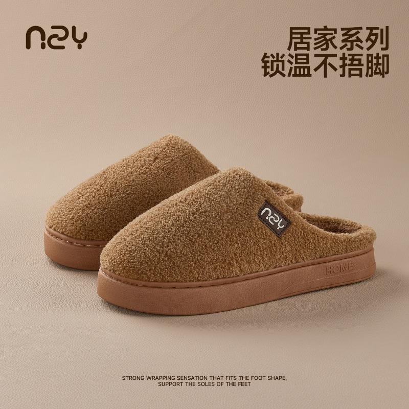 Autumn and winter new plush slippers couple home indoor non-slip warm comfortable thick bottom lightweight cotton slippers