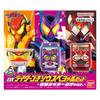 DX Rider Feast Special Set - Kamen Rider GAV Version Role-Play Toy Belt