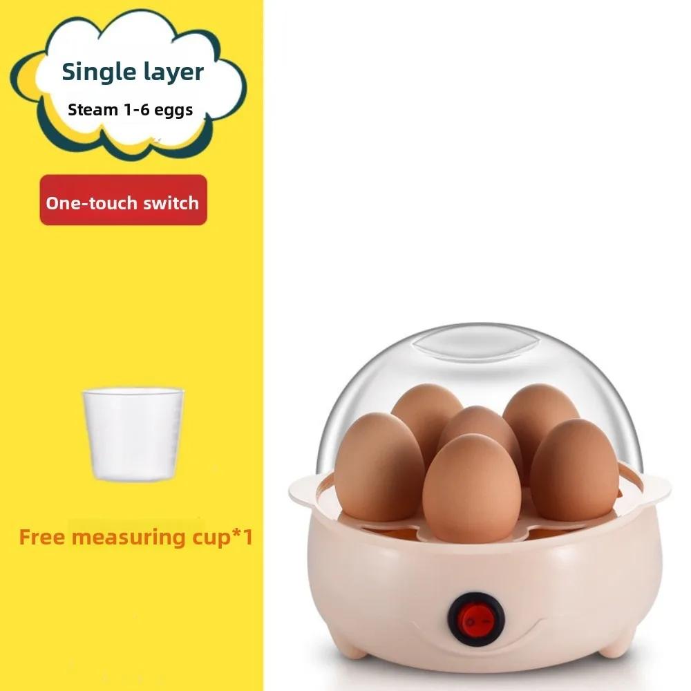 

Portable Automatic Power Off Egg Boiler Multi-layer Mini Egg Steamer with Measuring Cup Breakfast Machine for Home Dormitory