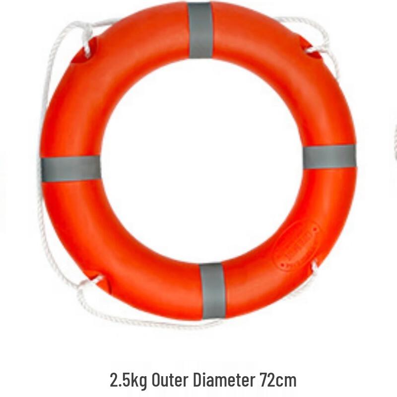 SANSHENG Marine Lifebuoy 1