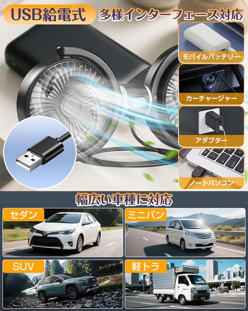 Car Fan, New in Summer 2025, Car Fan, Rear Seat, 3 Levels of Air