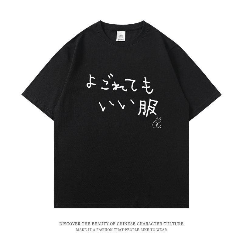 Graphic Tees Vintage 2026 Fun Japanese Print Unisex Tshirt Polyester Humorous Casual Round Neck Short Sleeve Unisex Unisex Tops