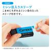 Kokuyo Campus Erasable Break-Resistant Rectangular Eraser S Size Black 5 Pieces ESR-C11D-5P