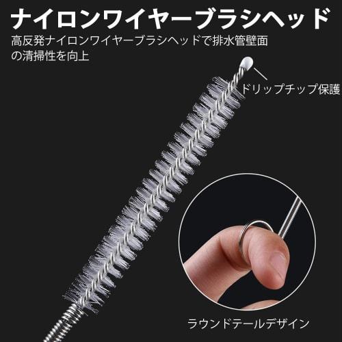 TORMEN 59-inch Pipe Cleaning Long Brush, 1.5m Flexible Drain Spring, Portable Nylon Straw Brush for Mouthpieces and Pipes (White)