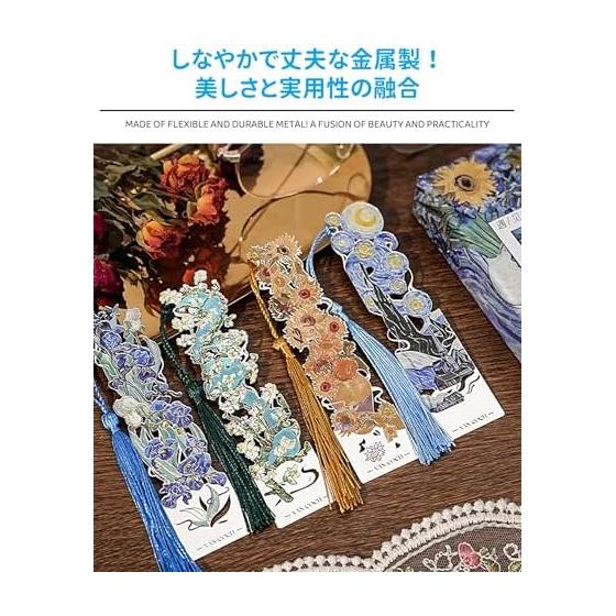 Van Gogh Bookmarks Set of 4 - Elegant Art Nouveau Metal Book Page Markers with Tassels - Retro Intellectual Gifts for Students, Teachers, Readers -