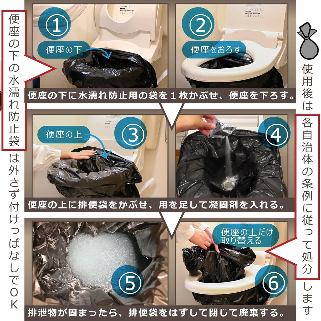 Momo Portable Toilet by a Disaster Prevention Made in Shelf Coagulating Fecal Disaster Preparedness (50 Uses) [Supervised Specialist] Japan, 15-Year