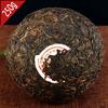 2016/2019 Jahr Chinesischer Yunnan Reifer Puer Tee Tuocha Yi Ren Phoenix Puerh Tuocha 250g