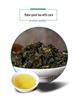 22-Year High Mountain Taiwan Oolong Tea - Cloud Mountain Fragrance, Rich Aroma, Milky Flavor