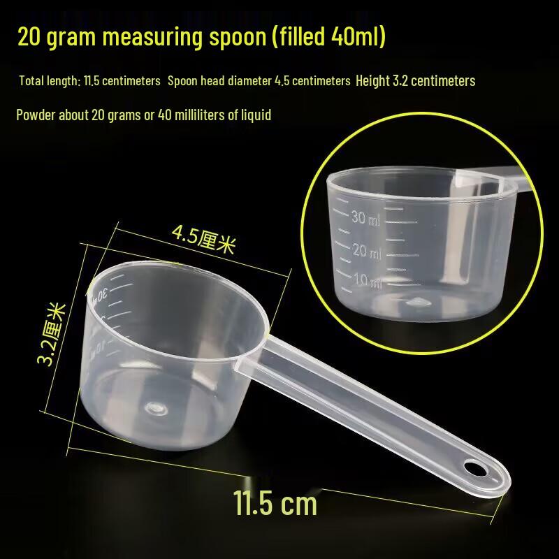 40g/40ml Plastic Measuring Spoons