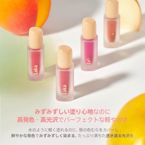 Laka fruity glam tint #117 zeta couleur pour les lèvres produit japonais authentique