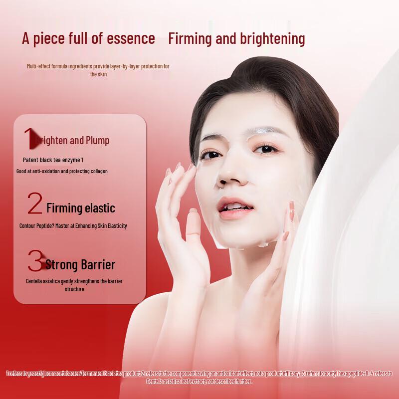 Hanhoo Red Pomegranate Black Tea Firming Mask
