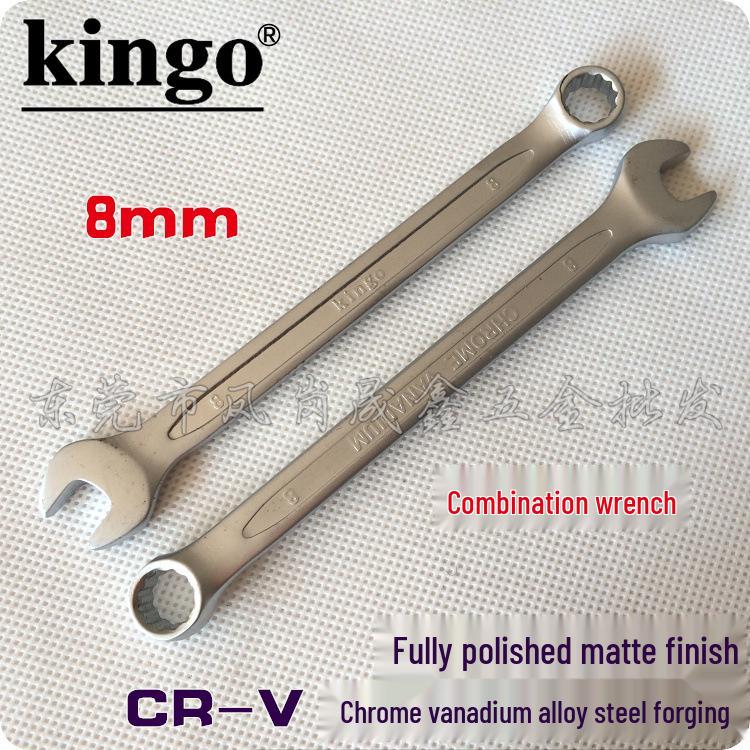 Dual-Use Wrench Set: 6-32mm Kingo Flower, Open-End 8mm, CR-V Chromium-Vanadium Steel