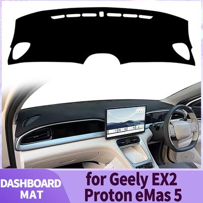 Fit for Geely EX2 Proton eMas 5 Anti‑Reflection Car Dashboard Cover Sunshade Non‑Slip Protector Dash Mat Interior Decor Pad
