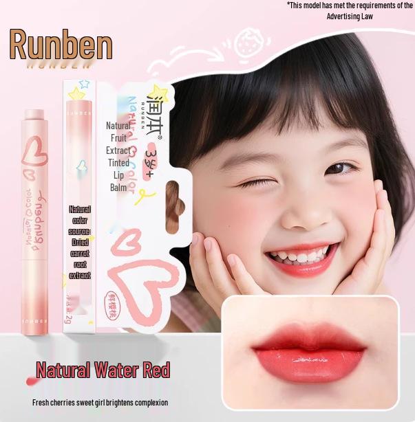 Runben Children's Egg Yolk Oil Lip Balm - Moisturizing and Nourishing Lip Care for Girls and Boys